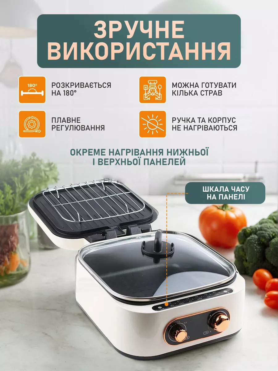 Мультипекар 7 в 1 — Домашня кулінарна станція купити в Україні