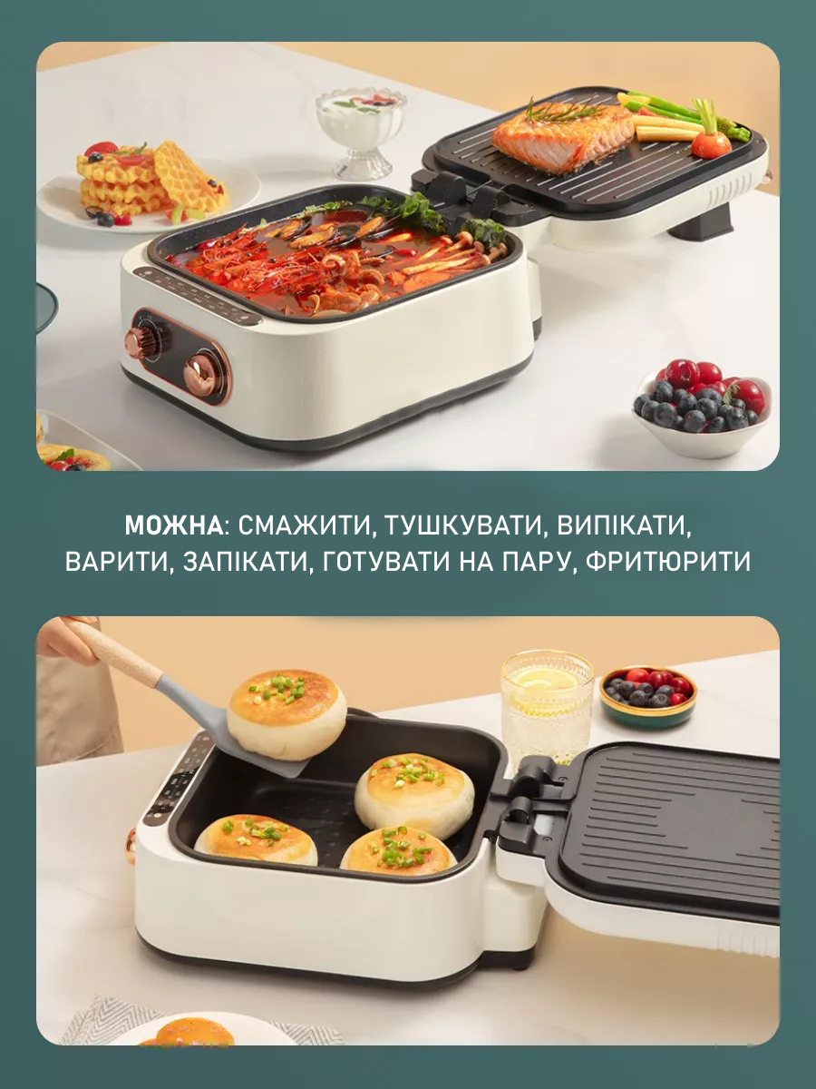 Мультипекар 7 в 1 — Домашня кулінарна станція купити в Україні